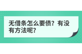 安丘讨债公司成功追回消防工程公司欠款108万成功案例